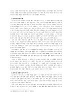 `골드 미스`와 `G7`이 `1박 2일`동안 `무한도전` 해도 `여자의 자격`을 가질 수 없는 이유-6