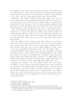 `골드 미스`와 `G7`이 `1박 2일`동안 `무한도전` 해도 `여자의 자격`을 가질 수 없는 이유-7