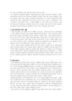 어머니과 상(像)-6