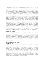 혼전 성관계에 대해서-3