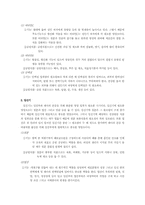 여성에게 중요한 영양 식품-4