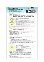 한국거래소 레포트-14