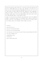 [출산] 분만의 실태와 다양한 분만법에 관하여-10