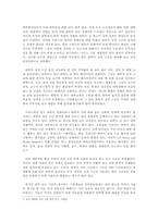 [통계분석] 대학의 질적 수준이 정규직 취업률에 미치는 영향-2