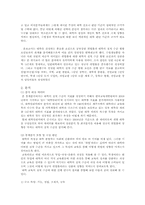 [통계분석] 대학의 질적 수준이 정규직 취업률에 미치는 영향-3