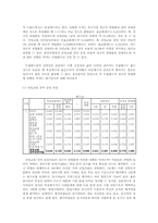 [통계분석] 대학의 질적 수준이 정규직 취업률에 미치는 영향-10