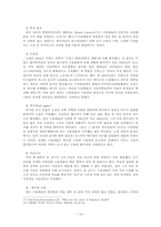 나폴레옹의 생애-14