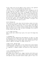 [성의 역사] 사드-3