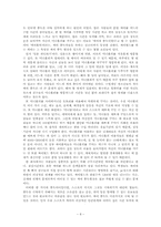싸이월드 중독 현상-8