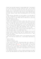 [불교회화론] 미륵불 관련 불화-4