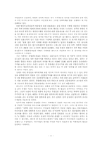 미디어법 레포트-11