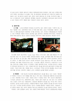 노이즈마케팅에 대해서-4