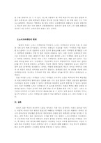노이즈마케팅에 대해서-8