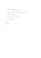 노이즈마케팅에 대해서-10
