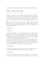 반응성 애착 장애-8