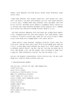 반응성 애착 장애-10