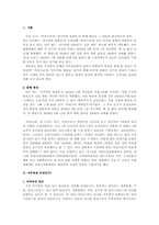 [인디문화] 워낭소리와 장기하와 얼굴들 흥행분석-2