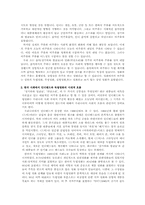 [인디문화] 워낭소리와 장기하와 얼굴들 흥행분석-3