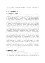[인디문화] 워낭소리와 장기하와 얼굴들 흥행분석-4