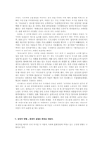 [인디문화] 워낭소리와 장기하와 얼굴들 흥행분석-6