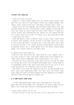 [인디문화] 워낭소리와 장기하와 얼굴들 흥행분석-7