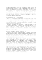 [인디문화] 워낭소리와 장기하와 얼굴들 흥행분석-8