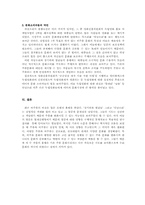 [인디문화] 워낭소리와 장기하와 얼굴들 흥행분석-9