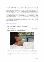 요가 레포트-11