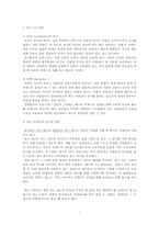 `현대카드 광고`시리즈를 통해본 동조와 일탈-1