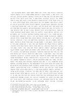 현재 라디오의 문제점과 앞으로 나아갈 방향-3
