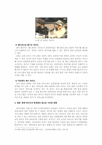 현재 라디오의 문제점과 앞으로 나아갈 방향-8