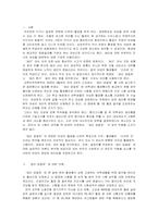 생리 공결제 레포트-2