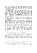생리 공결제 레포트-4