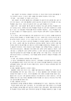 생리 공결제 레포트-5
