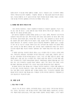 한국의 20대 여성에게 적합하지 않은 외국계 프렌차이즈 기업의 아침메뉴-5