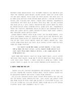 한국의 20대 여성에게 적합하지 않은 외국계 프렌차이즈 기업의 아침메뉴-6