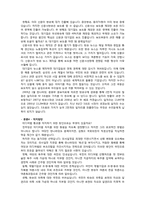 [미디어법] 대기업의 방송참여-5