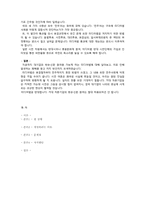 [미디어법] 대기업의 방송참여-6