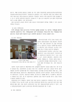 한국여성의전화 방문을 통한 상담의 실태 조사 및 상담지원을 대안 모색-6