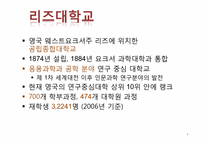 장서개발정책 비교 및 분석-3