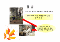 오리엔탈리즘과 영화-6