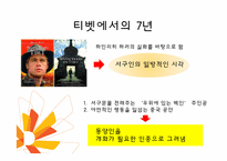 오리엔탈리즘과 영화-12