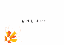 오리엔탈리즘과 영화-16