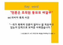아프가니스탄 재 파병-3