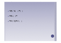 막장드라마가 청소년폭력 행동에 미치는 영향-15
