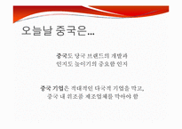 상표권 분쟁 제2라운드-7