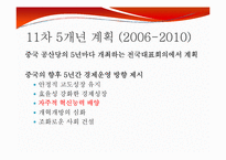 상표권 분쟁 제2라운드-14