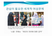 여성NGO 레포트-15