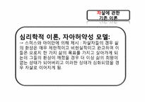 자살과 불교윤리-10