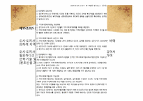 지역사회복지협의체-14